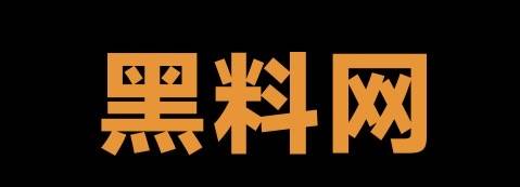 黑料网